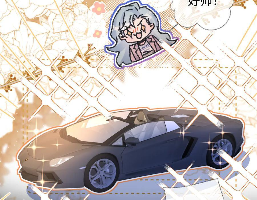 第140话 共度余生 第75页
