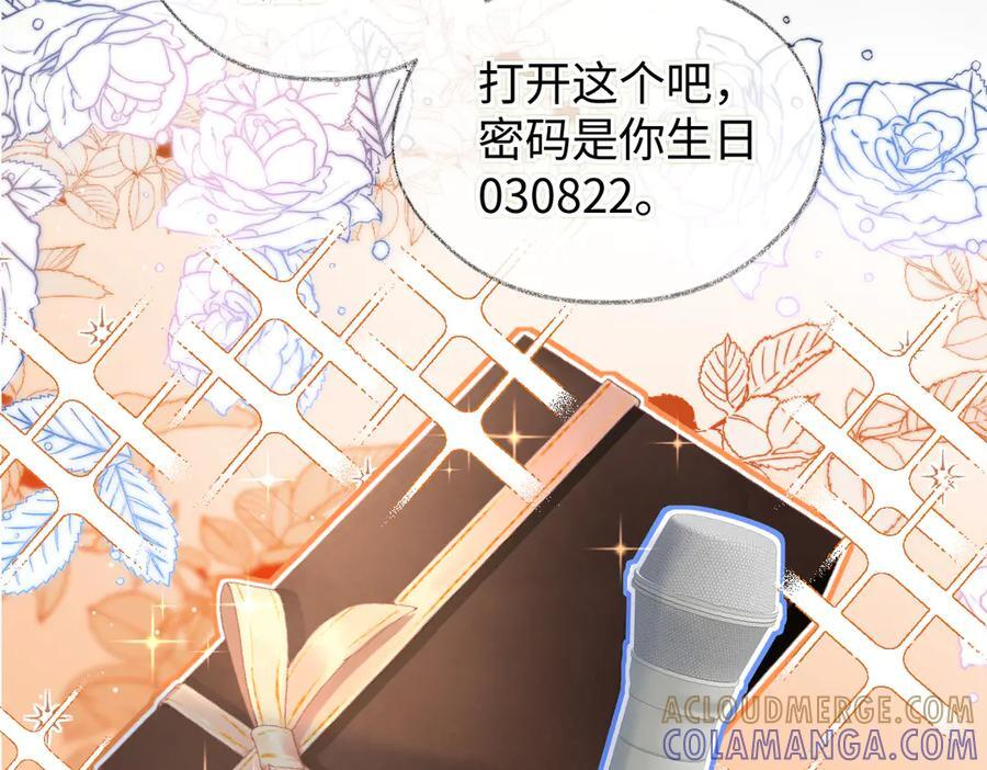 第140话 共度余生 第79页