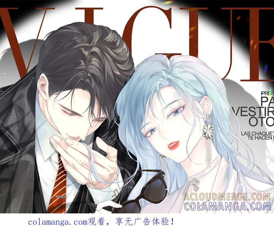 第141话 风华绝代 第1页