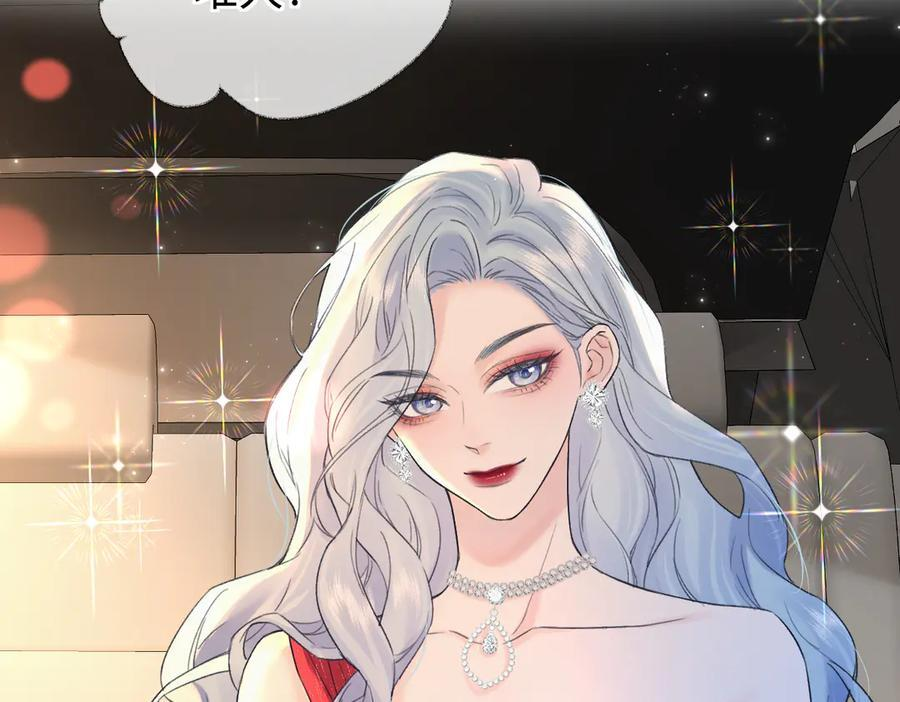 第141话 风华绝代 第24页