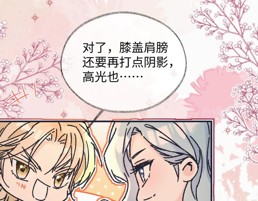 第141话 风华绝代 第26页