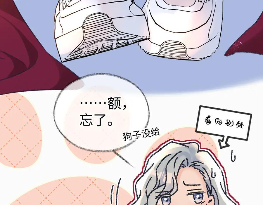 第141话 风华绝代 第30页