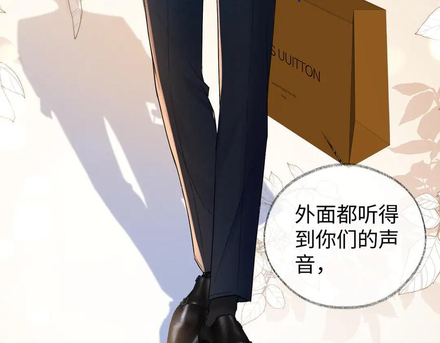 第141话 风华绝代 第36页