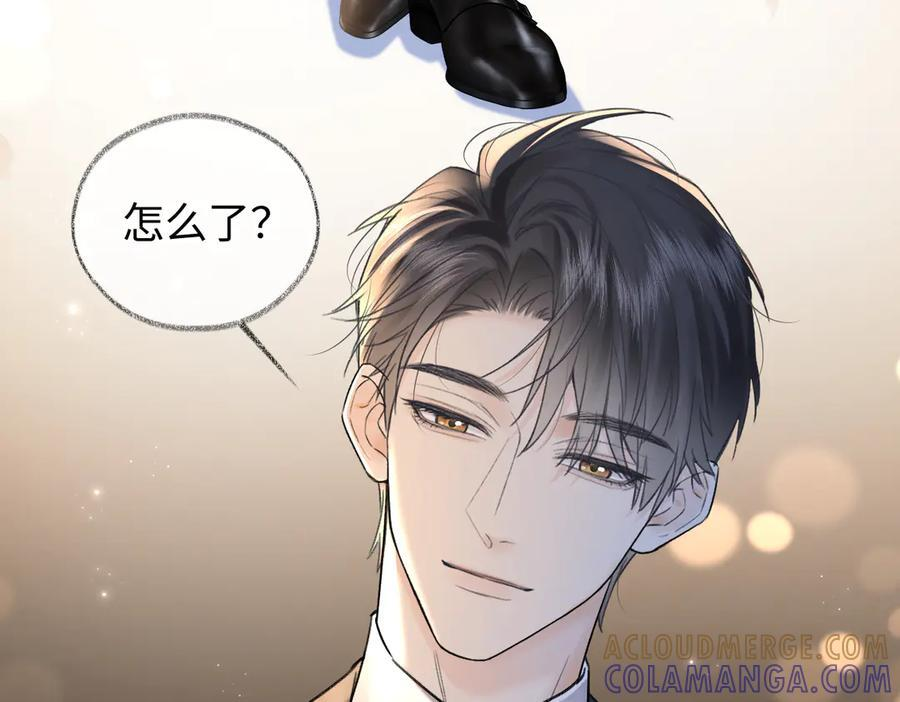 第141话 风华绝代 第37页