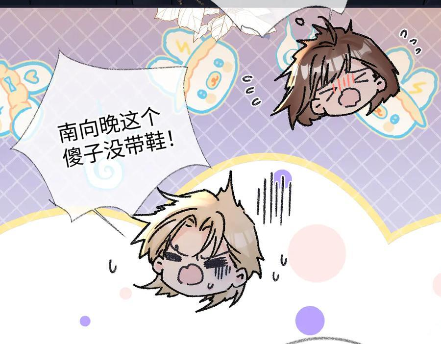 第141话 风华绝代 第39页