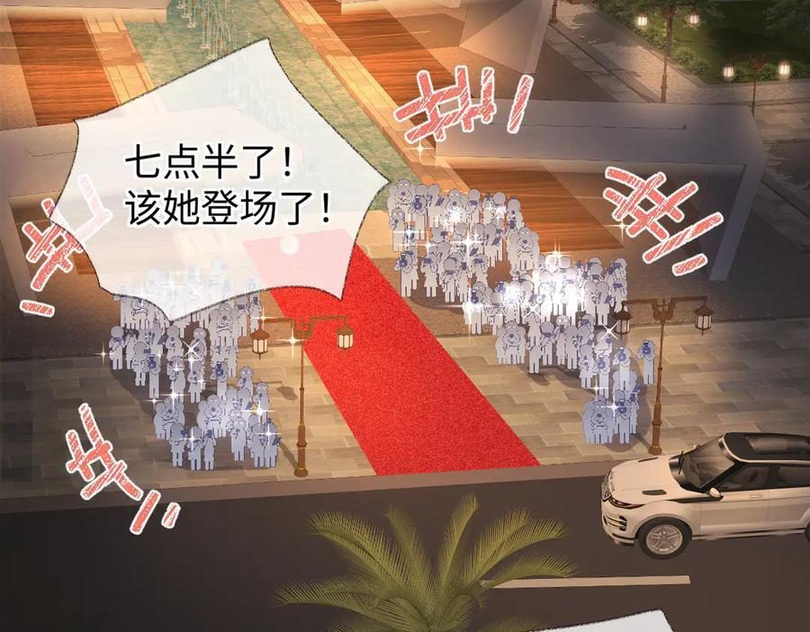 第141话 风华绝代 第62页