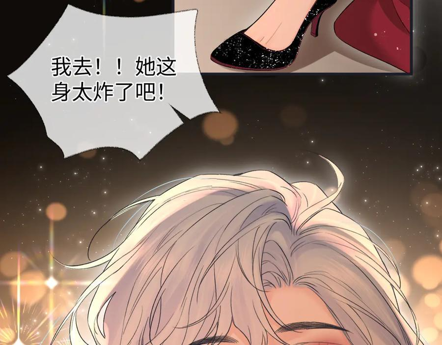 第141话 风华绝代 第65页