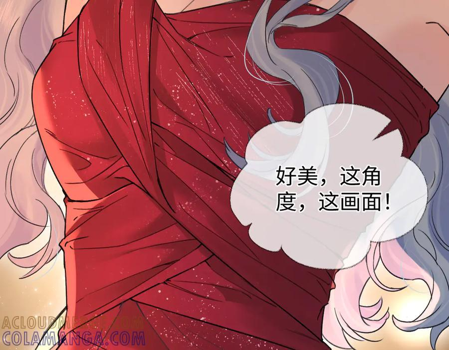 第141话 风华绝代 第67页