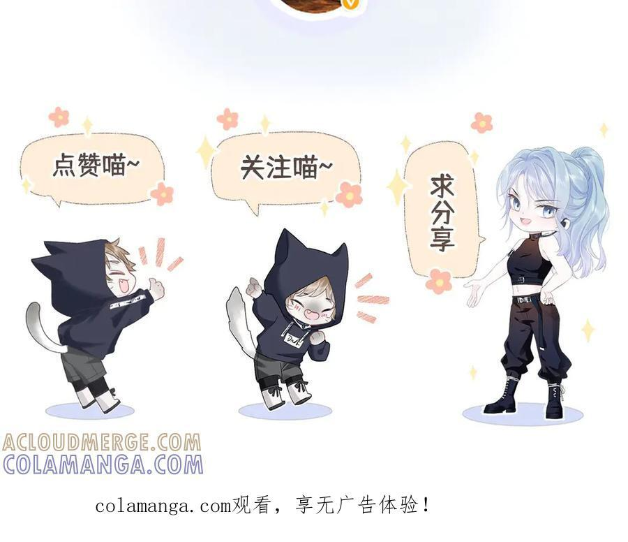 第141话 风华绝代 第97页