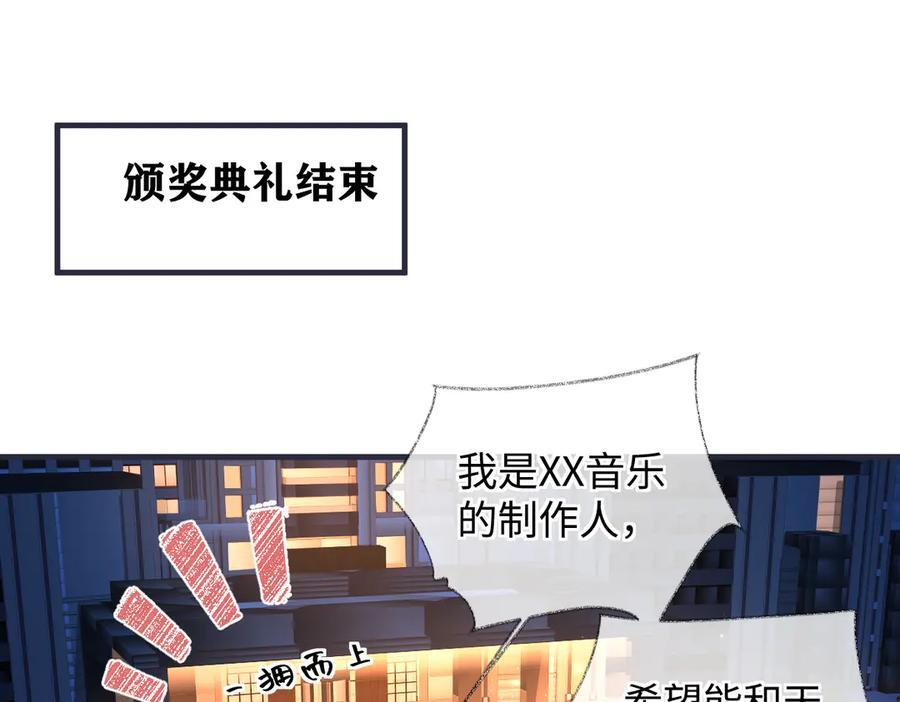 第142话 看猫 第5页