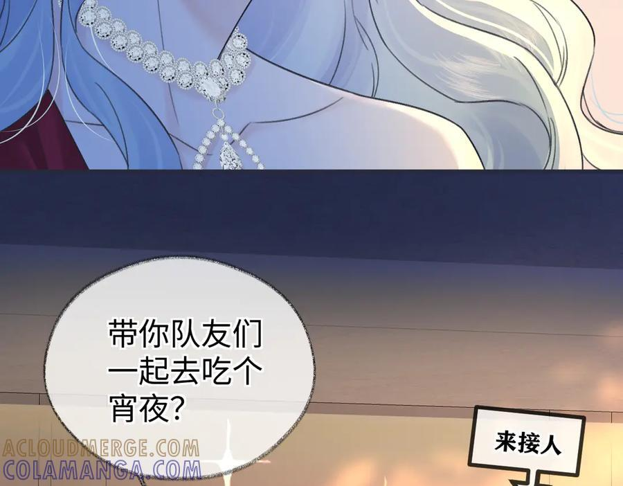 第142话 看猫 第10页