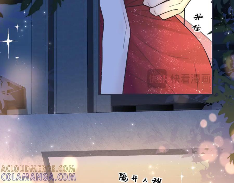 第142话 看猫 第19页