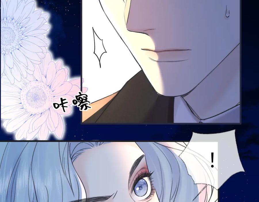 第142话 看猫 第27页