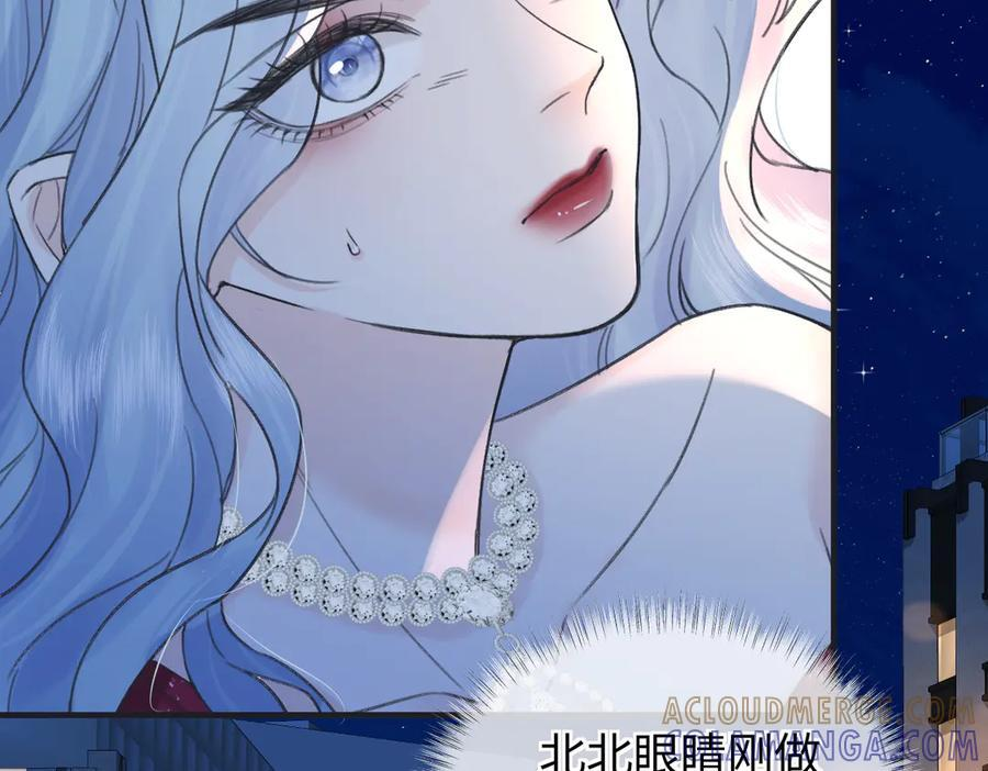 第142话 看猫 第28页