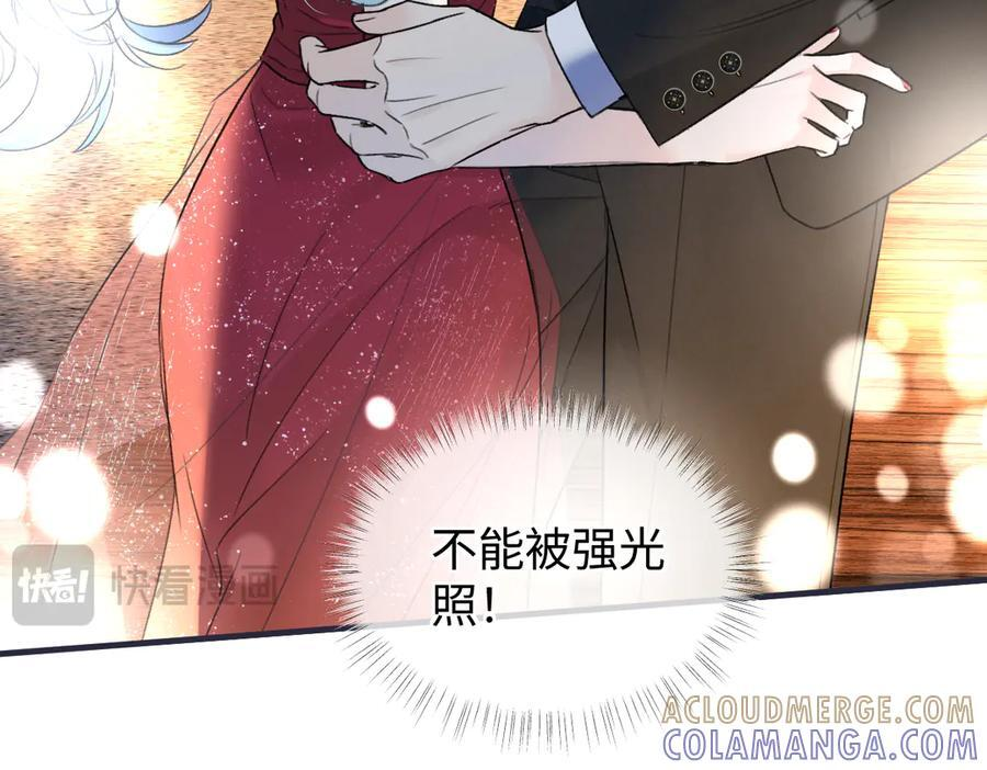 第142话 看猫 第31页