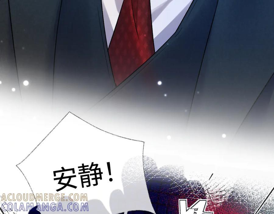 第142话 看猫 第37页