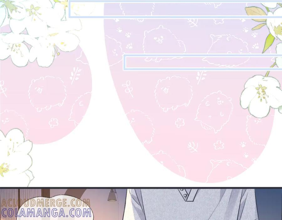 第142话 看猫 第64页