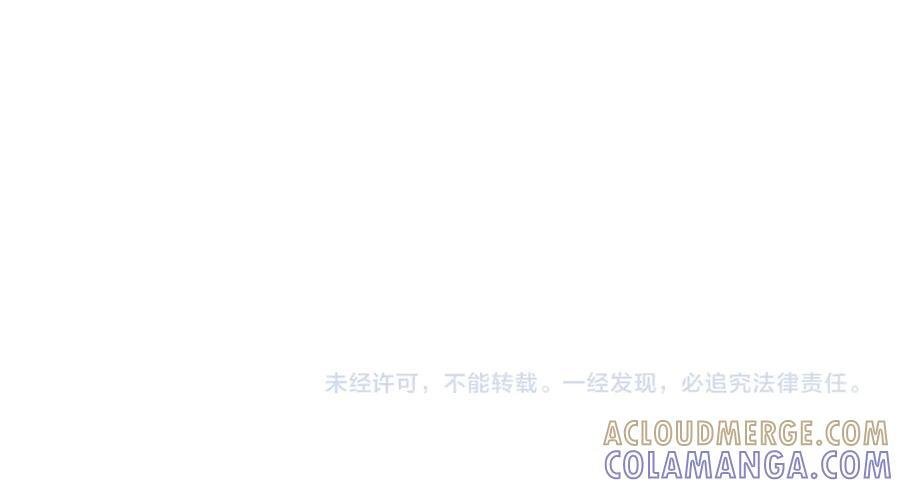 第142话 看猫 第82页