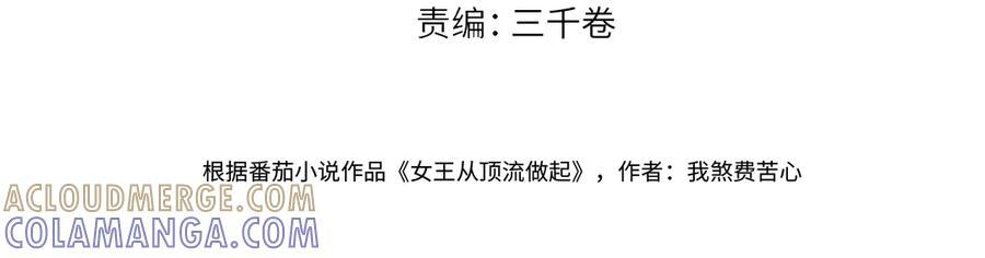 第143话 相册 第4页