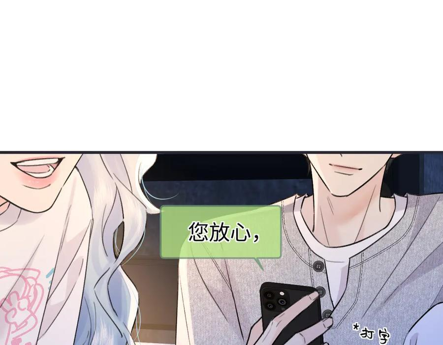 第143话 相册 第5页