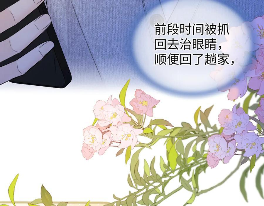 第143话 相册 第9页