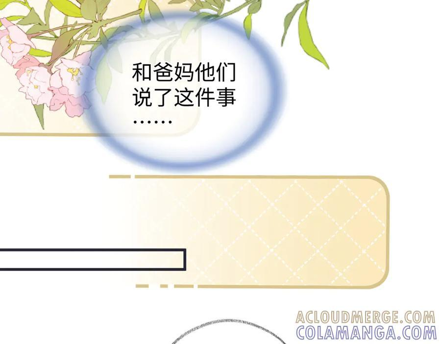 第143话 相册 第10页