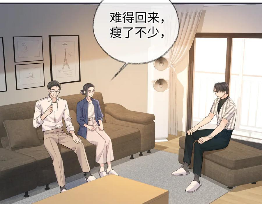 第143话 相册 第11页