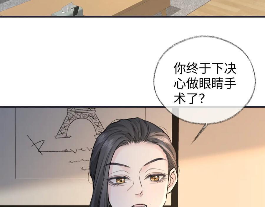 第143话 相册 第12页