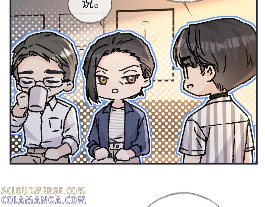 第143话 相册 第16页