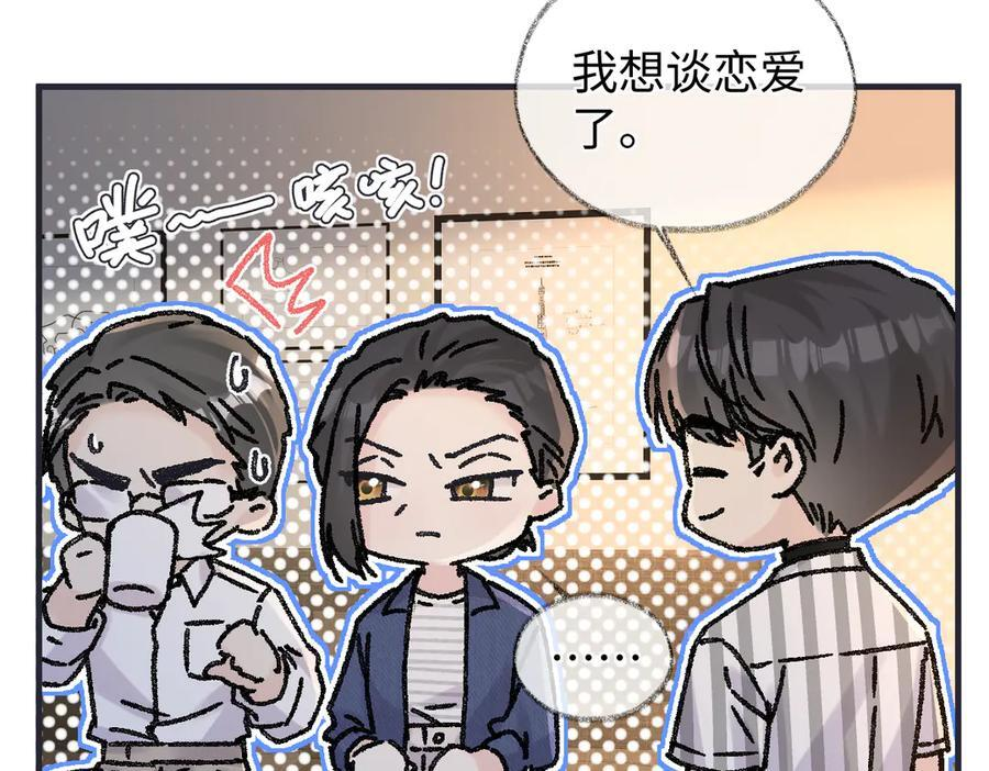第143话 相册 第17页
