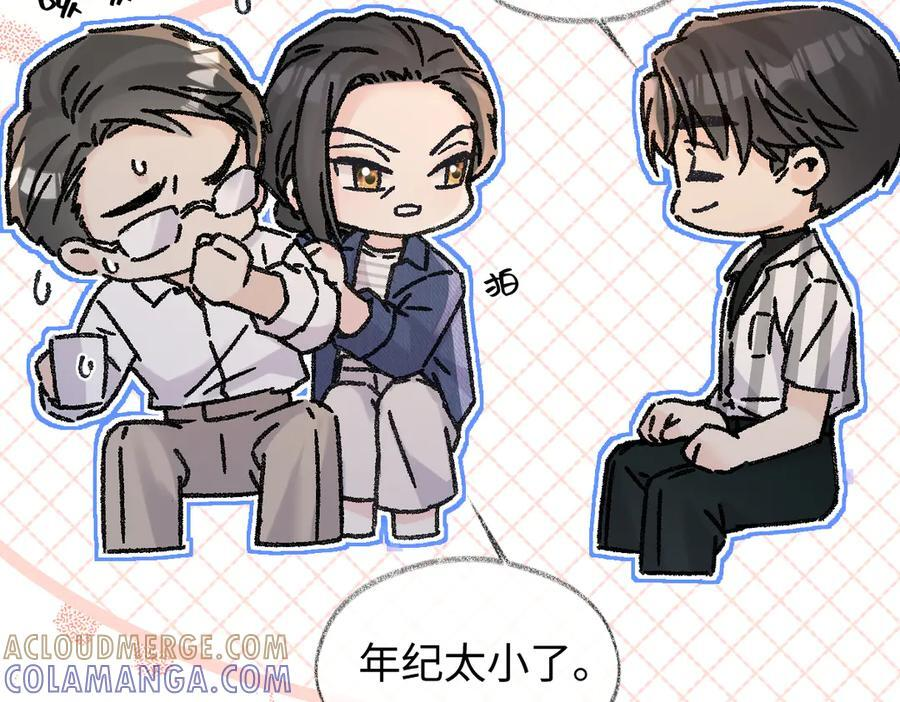 第143话 相册 第19页