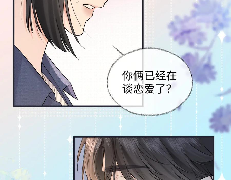 第143话 相册 第23页