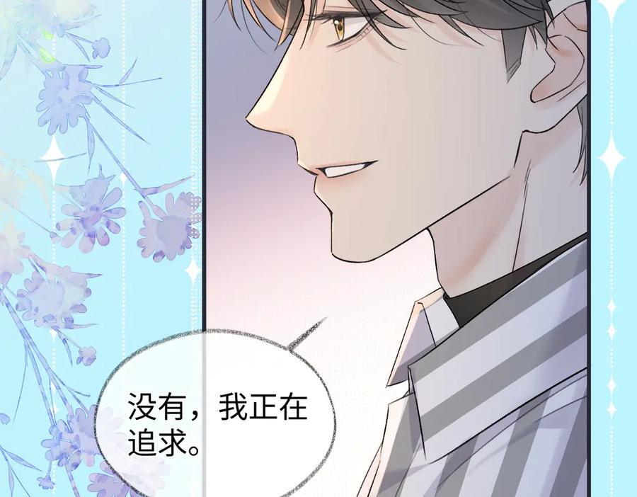 第143话 相册 第24页