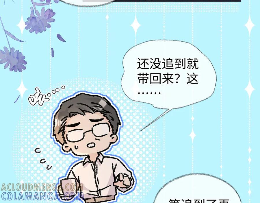 第143话 相册 第25页