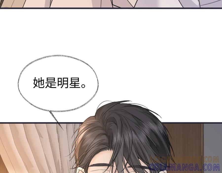 第143话 相册 第28页