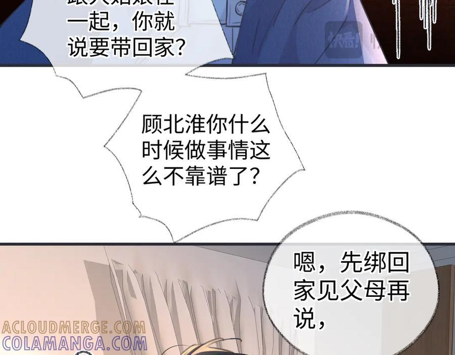 第143话 相册 第34页