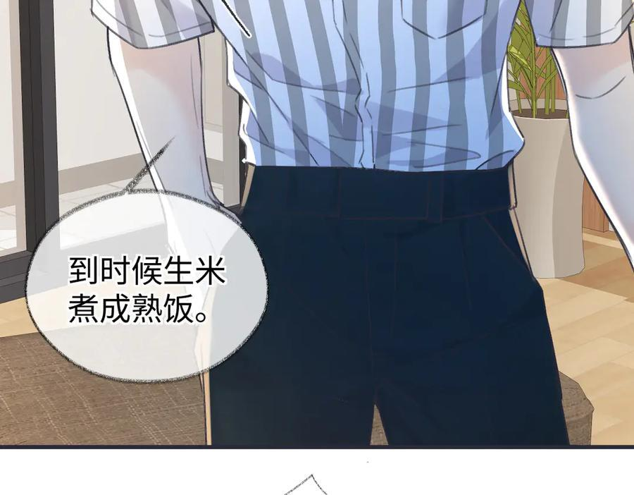 第143话 相册 第36页