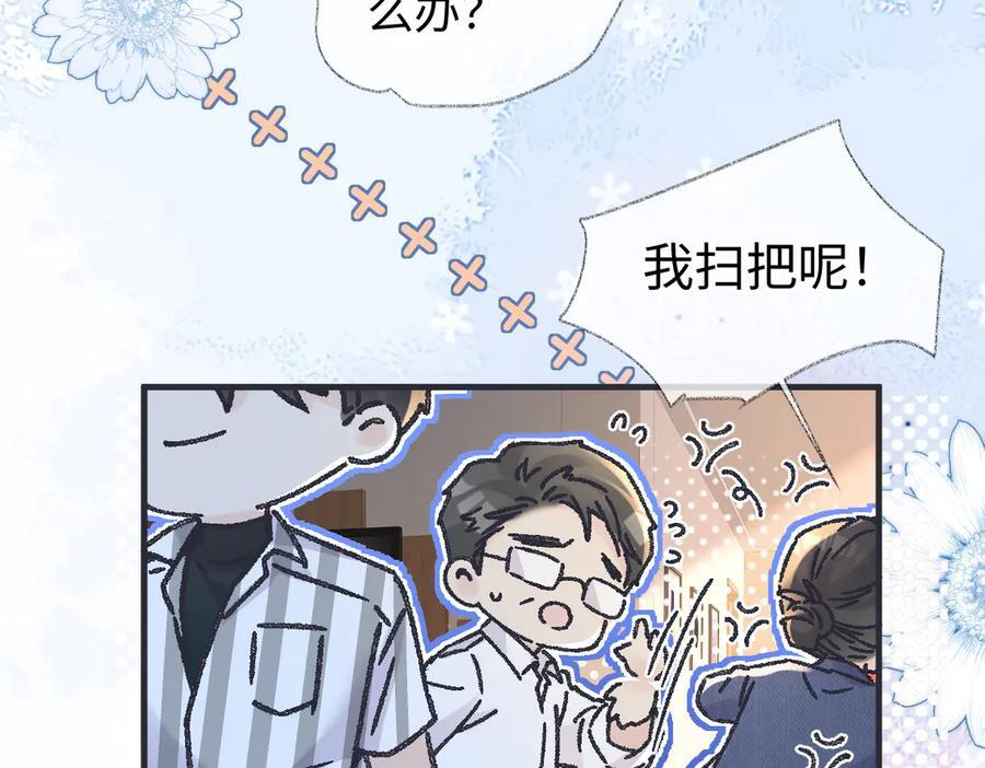 第143话 相册 第39页