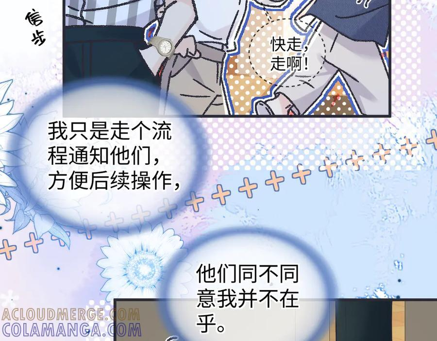 第143话 相册 第40页