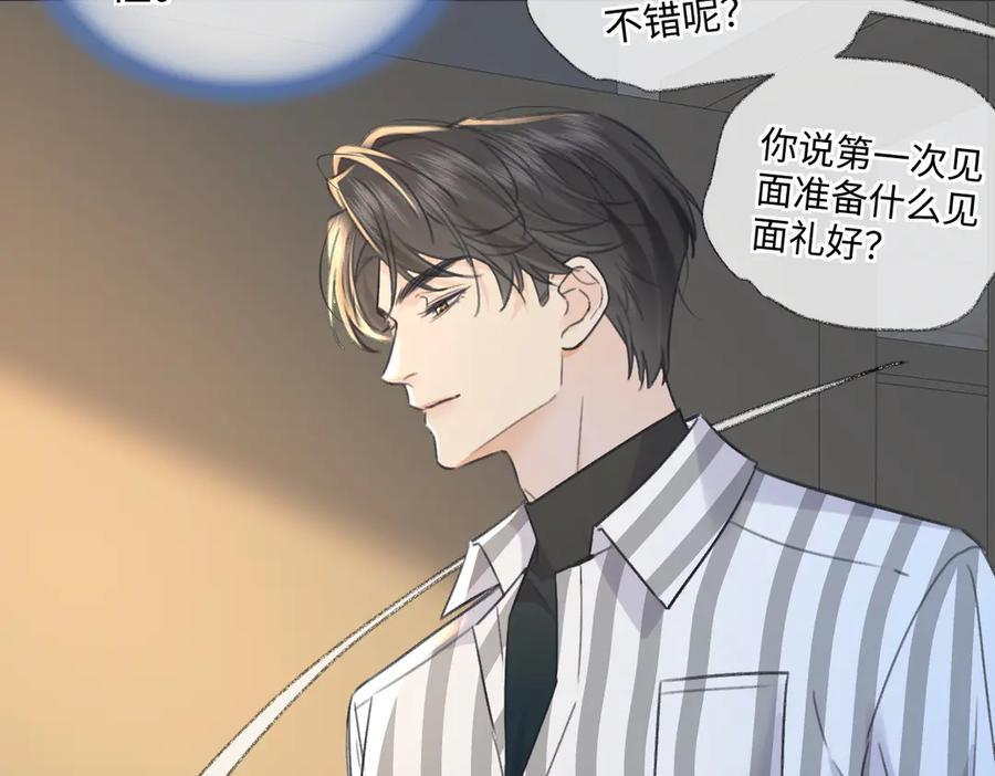 第143话 相册 第42页