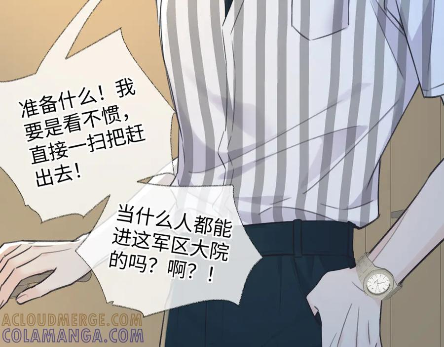 第143话 相册 第43页