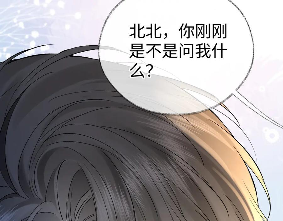 第143话 相册 第47页