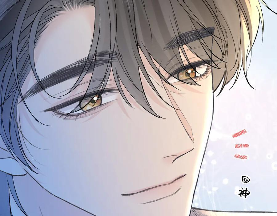 第143话 相册 第48页