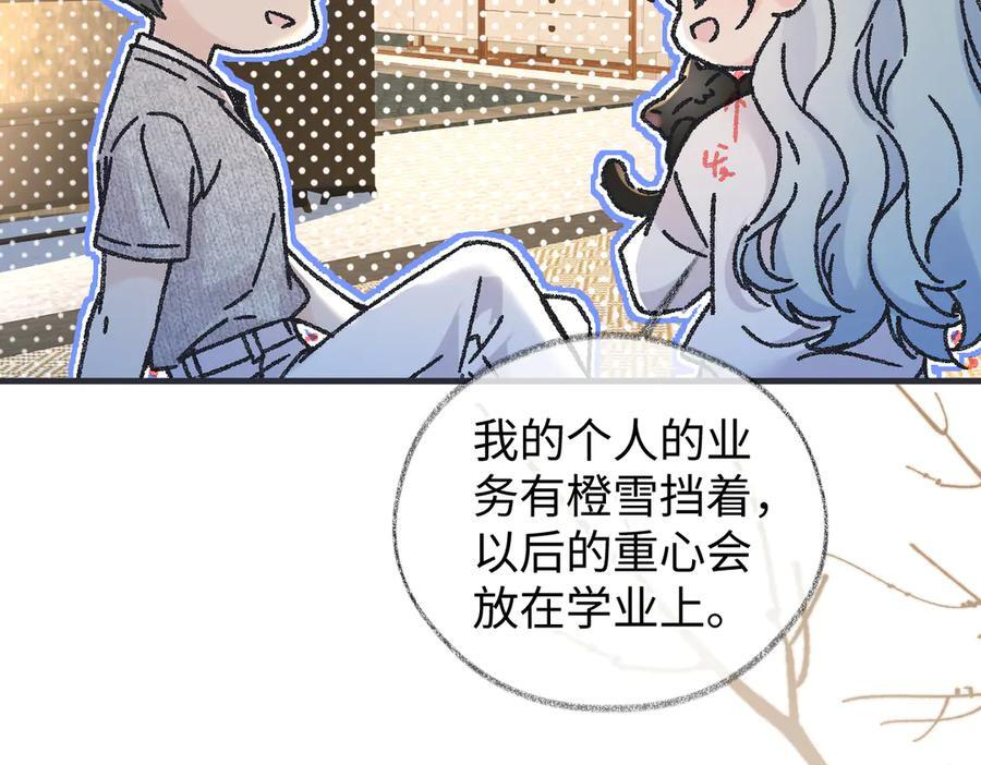 第143话 相册 第51页