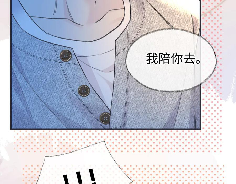 第143话 相册 第53页