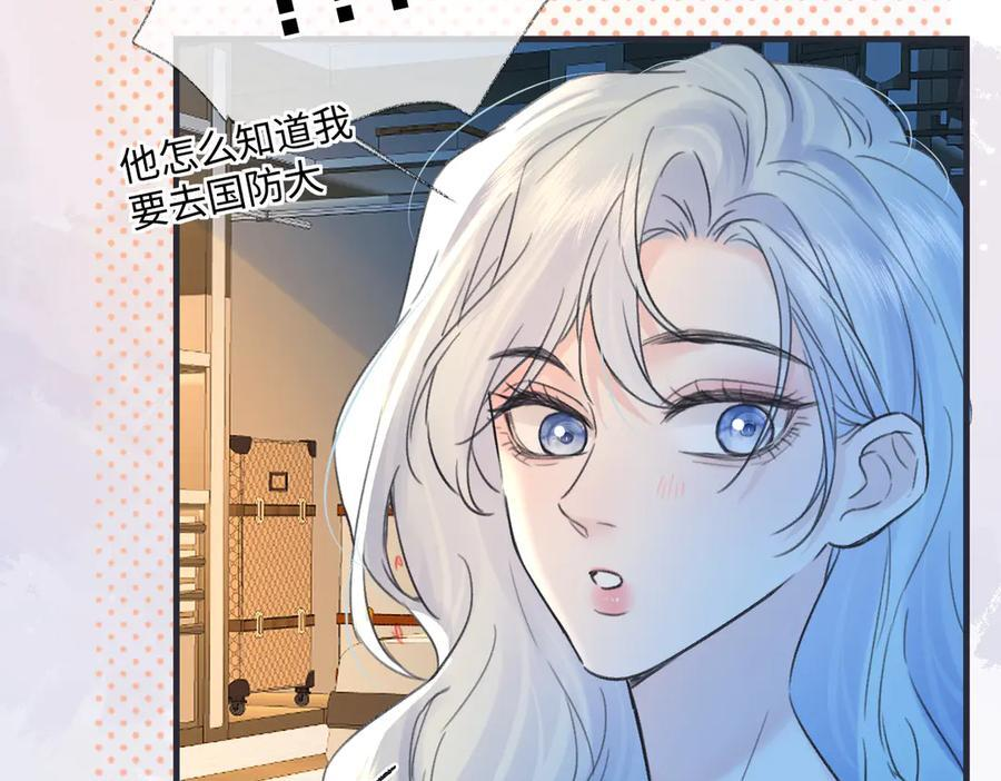 第143话 相册 第54页