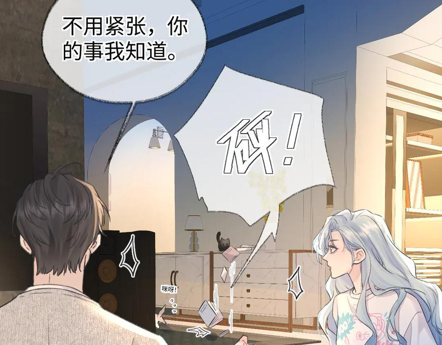 第143话 相册 第56页