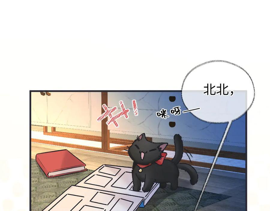 第143话 相册 第59页