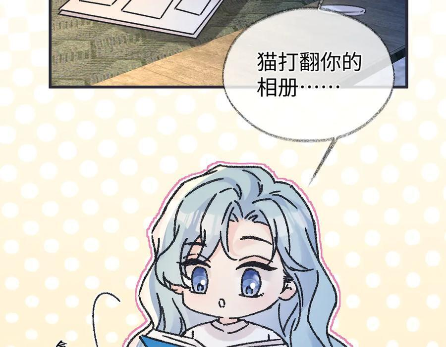 第143话 相册 第60页