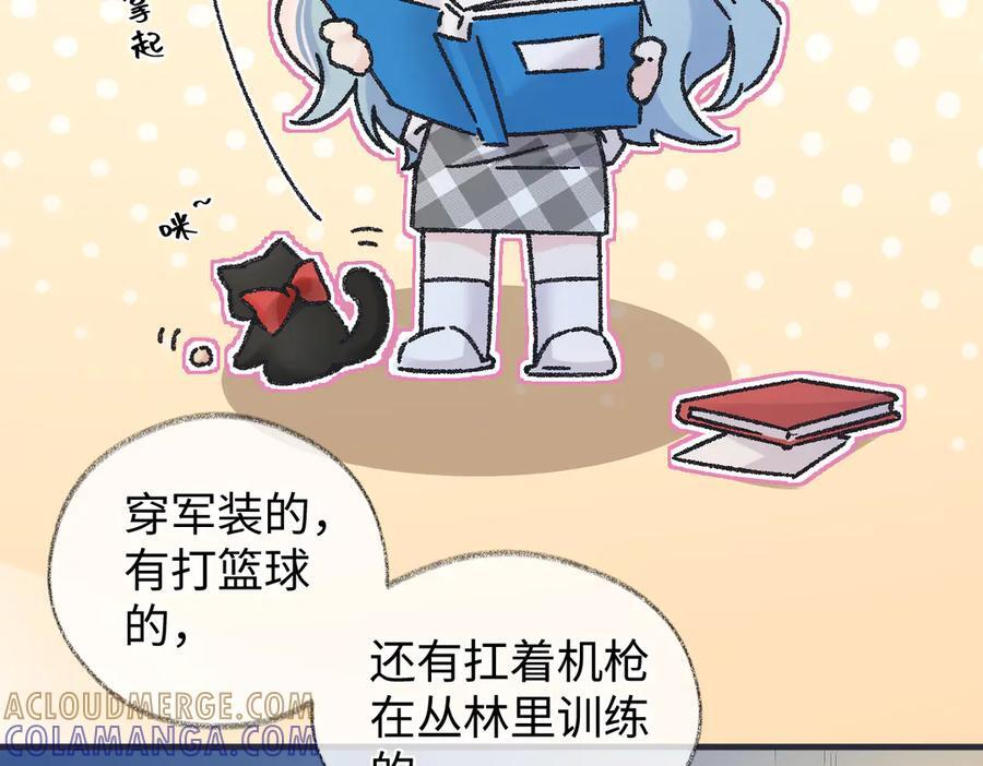 第143话 相册 第61页